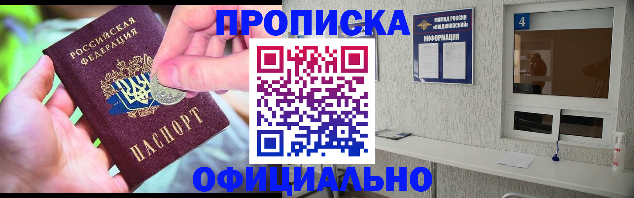 временная регистрация законно в ХМАО