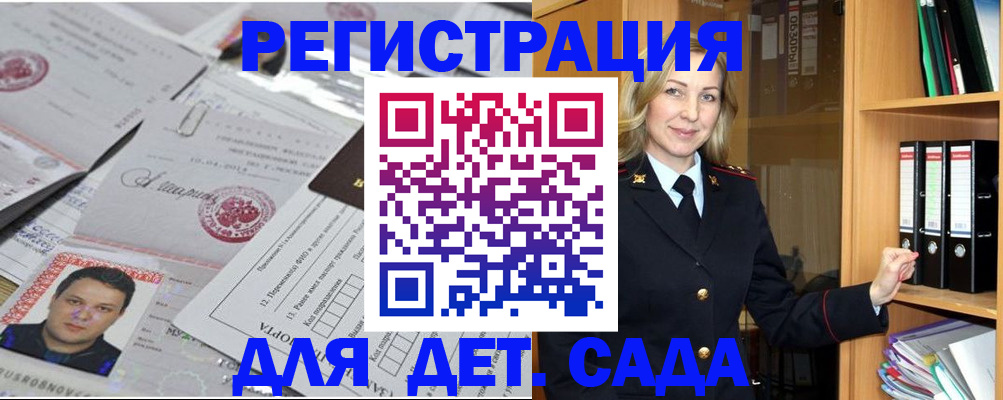 найти адрес прописки в ХМАО