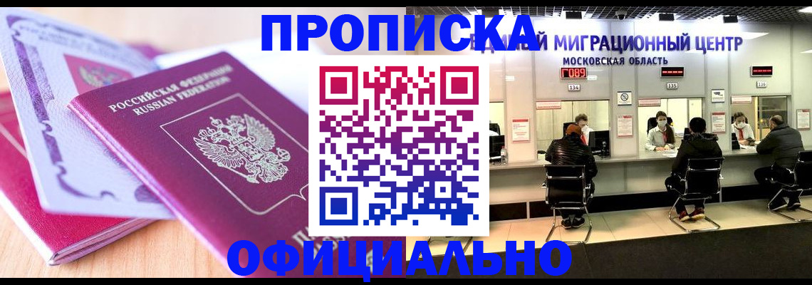 миграционный учет в ХМАО