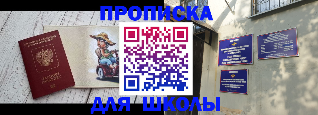 регистрация в ХМАО