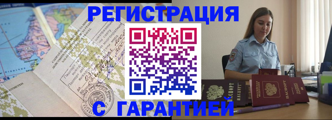 регистрация для дет. сада в ХМАО